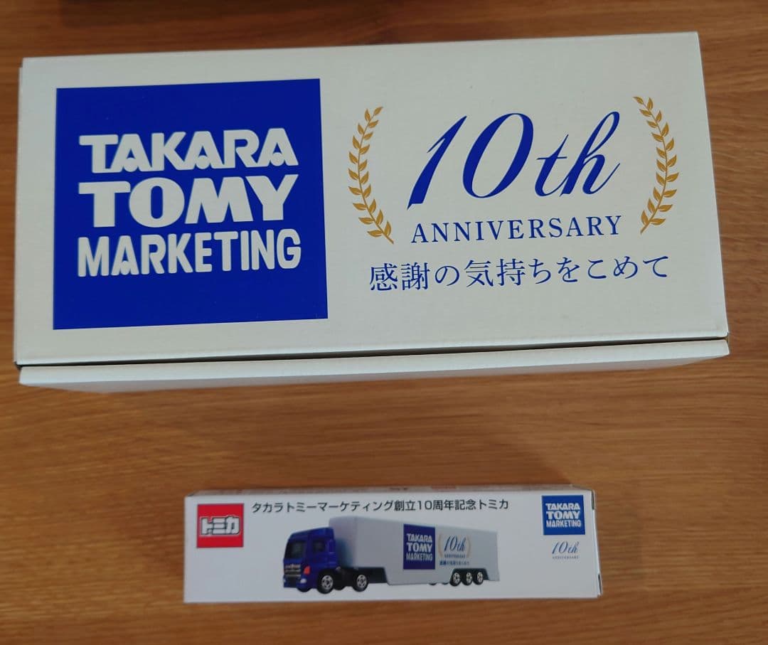 【未使用】【非売品】記念トミカ