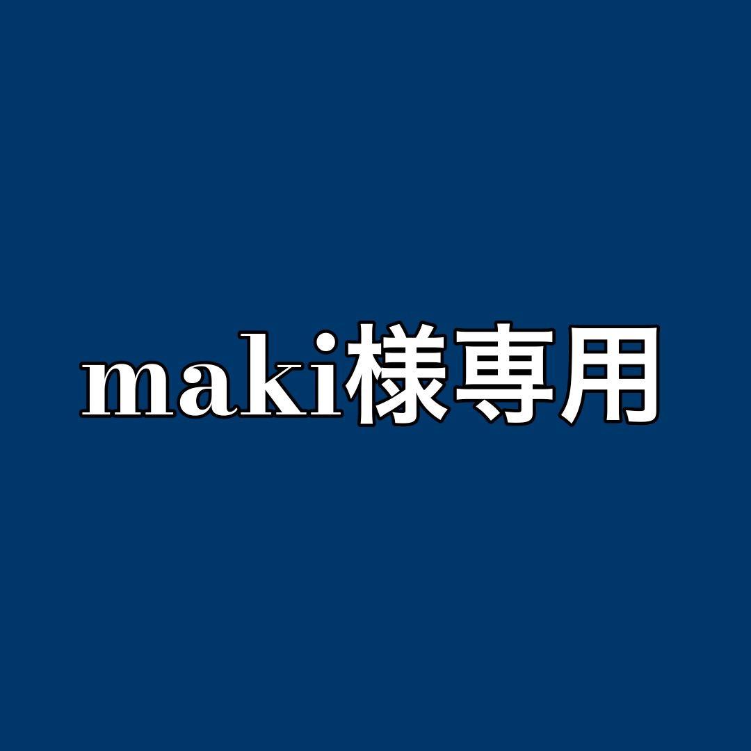 シューズ maki