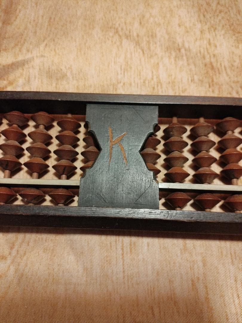 大昔の算盤 2本セット