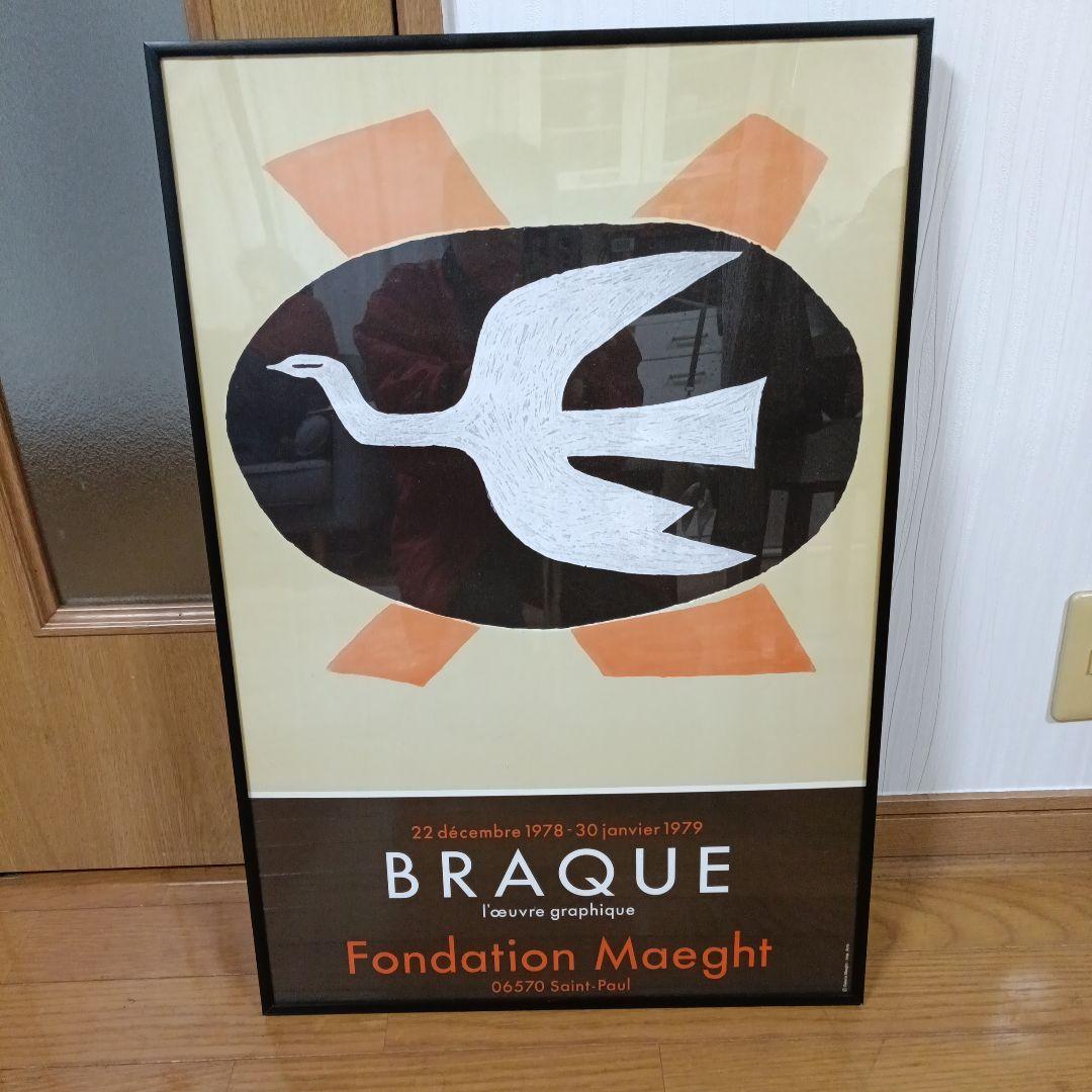 Braque l'œuvre graphique ポスター