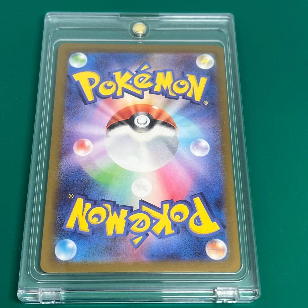 【美品】メガゲンガーex SAR｜MEGAドリームex｜マグネットケース保管