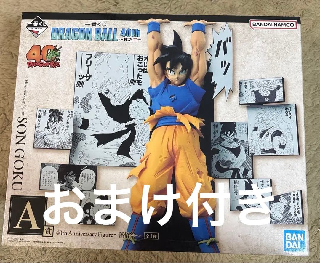 A賞 40th Anniversary Figure～孫悟空～