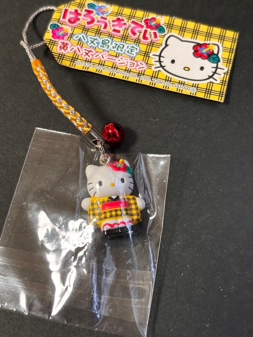 レア❣️未使用未開封❗️ご当地キティ東京 八丈島 黄八丈2008