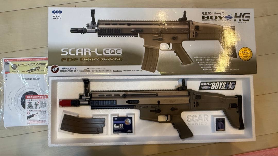 東京マルイ SCAR-L CQC FDE 電動ガン