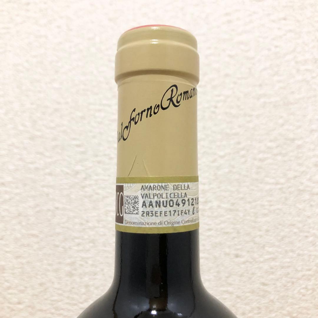 アジィエンダ アグリコーラ ダル フォルノ ロマーノ トップワイン