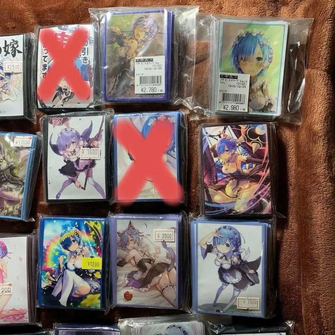 【未開封品】リゼロスリーブデッキケース レムラムエミリアFGOマシュまとめ売り