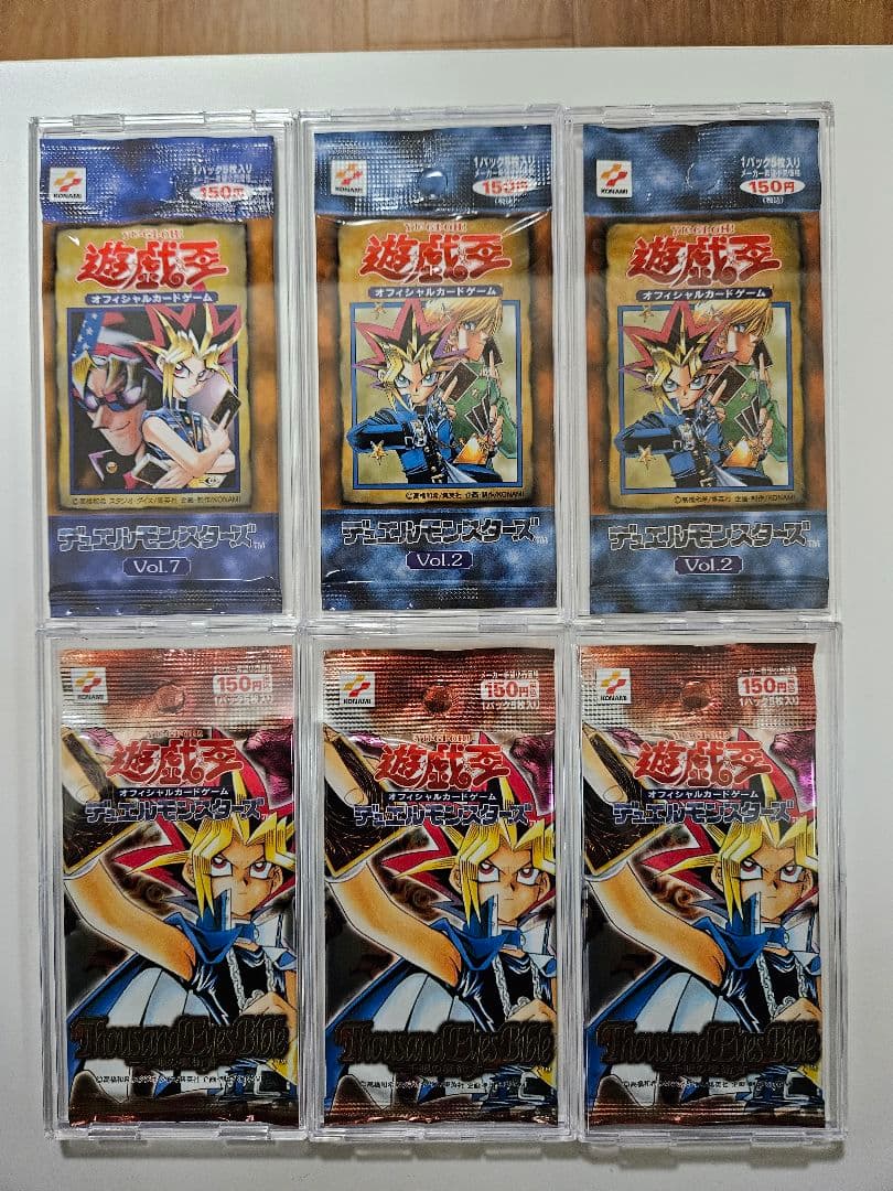 遊戯王 vol2×2 vol7×1 千眼の魔術書×3 未開封　6パック