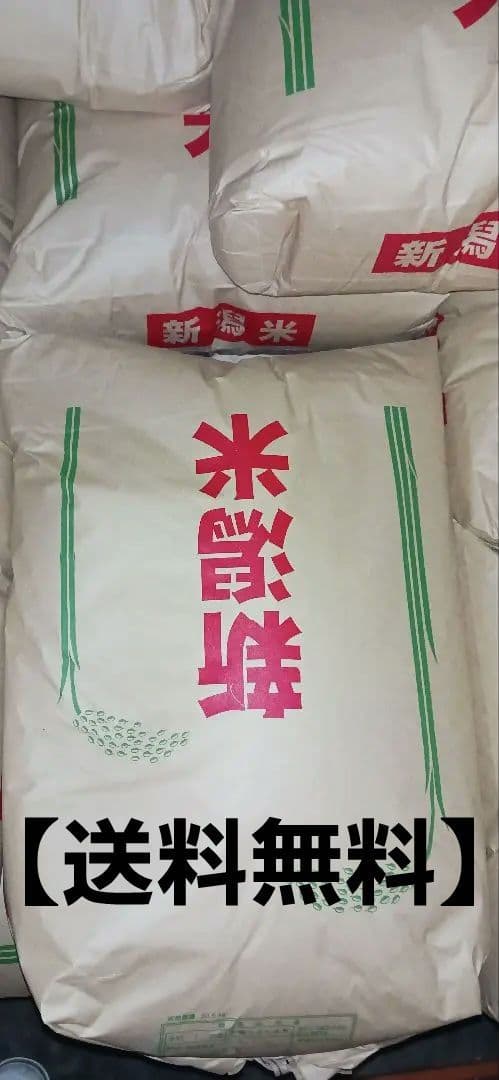 R7年新潟県産米コシヒカリ玄米30kg