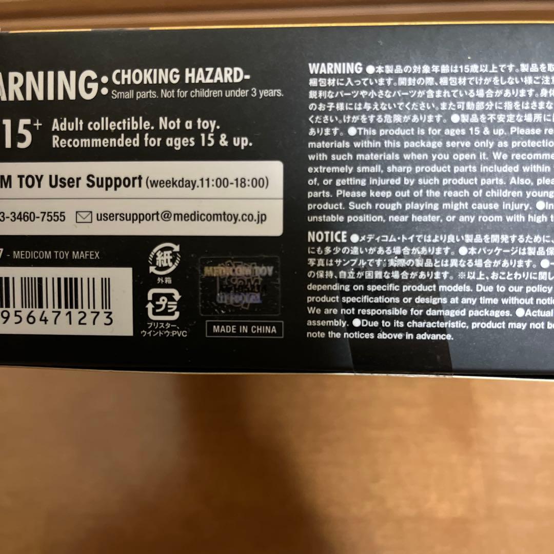 MAFEX LeBron James（Los Angeles Lakers