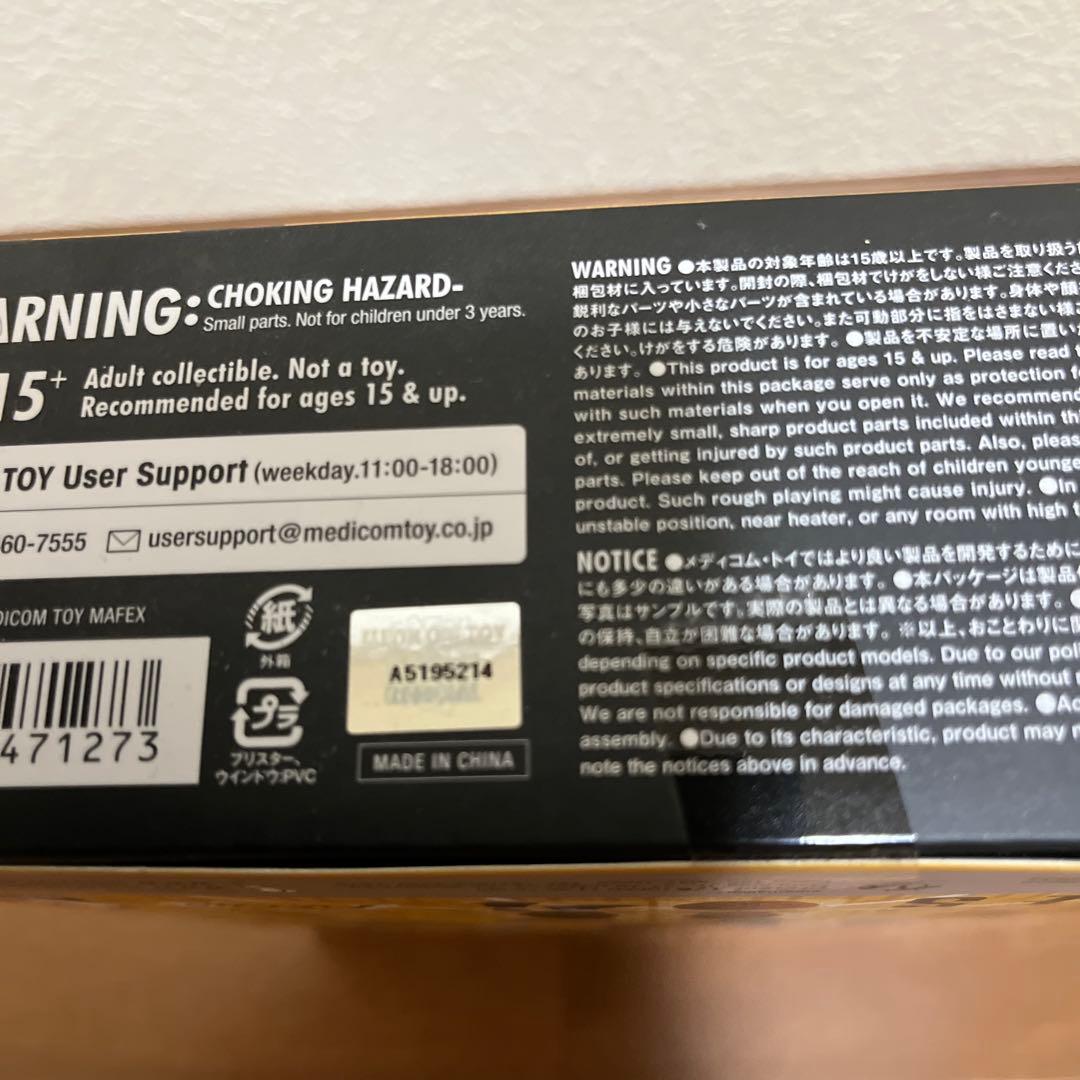 MAFEX LeBron James（Los Angeles Lakers