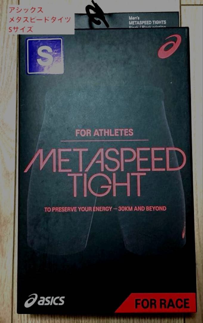 新品 アシックス SPEED TIGHT Sサイズ