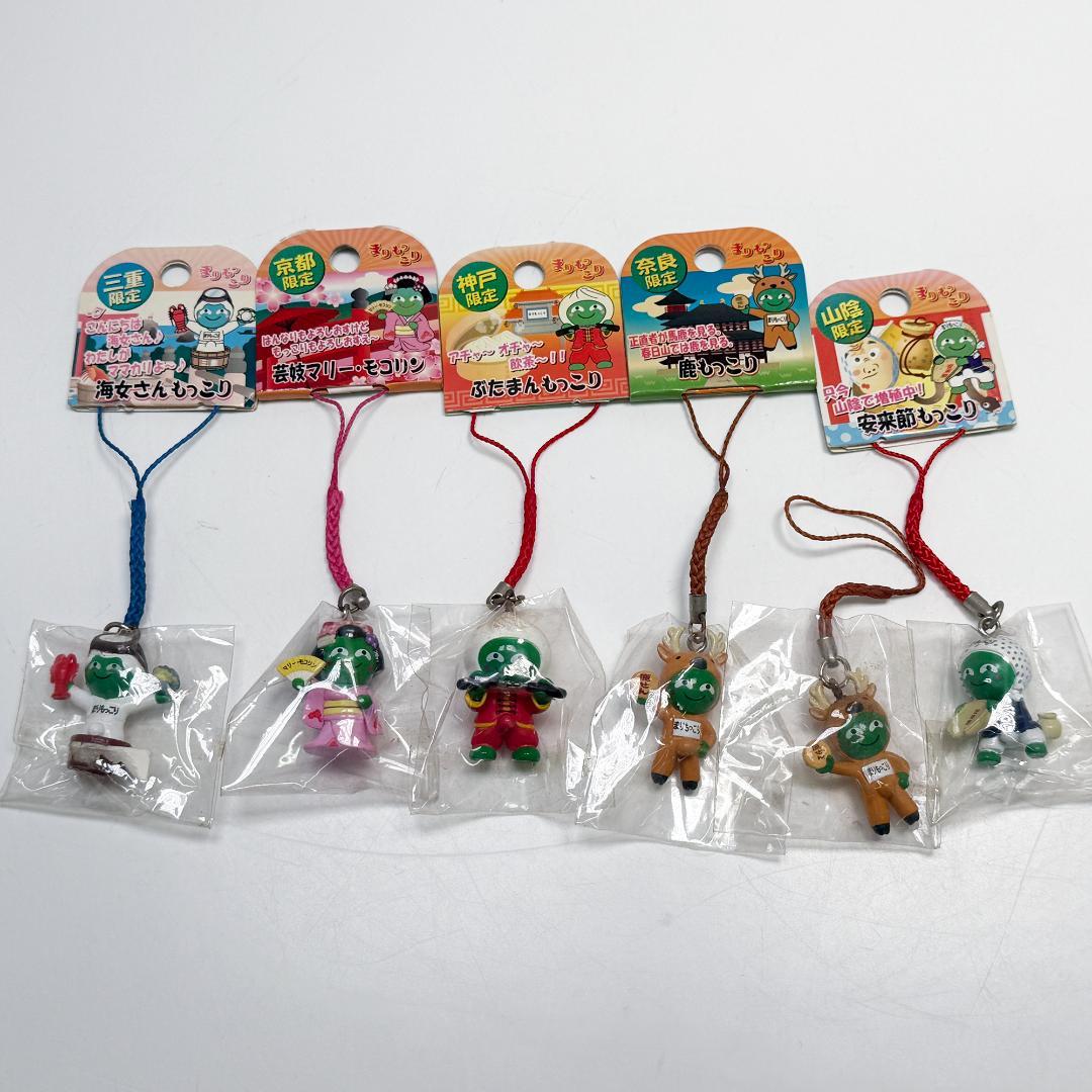 まりもっこり ご当地 ストラップ キーホルダー まとめ売り 131個