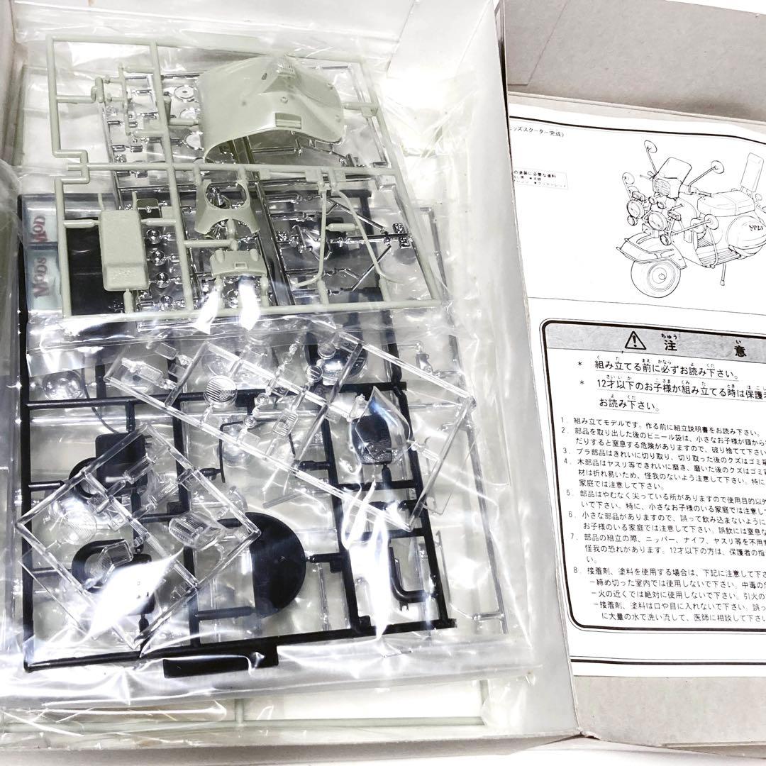 レア IMAI VESPA THE MODS モッズ　ベスパ プラモデル