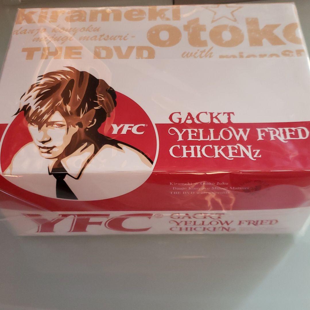 GACKT YELLOW FRIED CHICKENs DVD　他グッズ