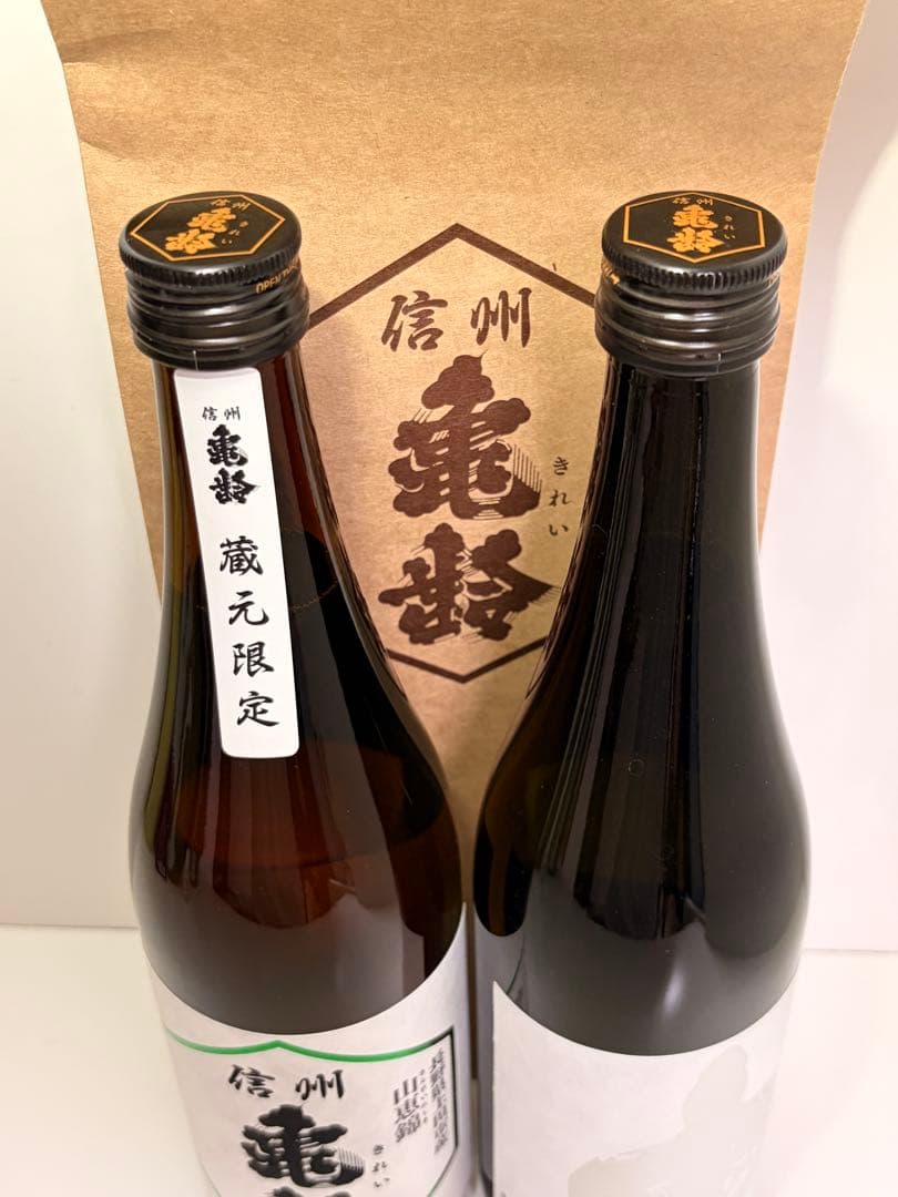 信州亀齢 銀亀 美山錦 純米大吟醸 山恵錦 蔵元限定 720ml 2本セット