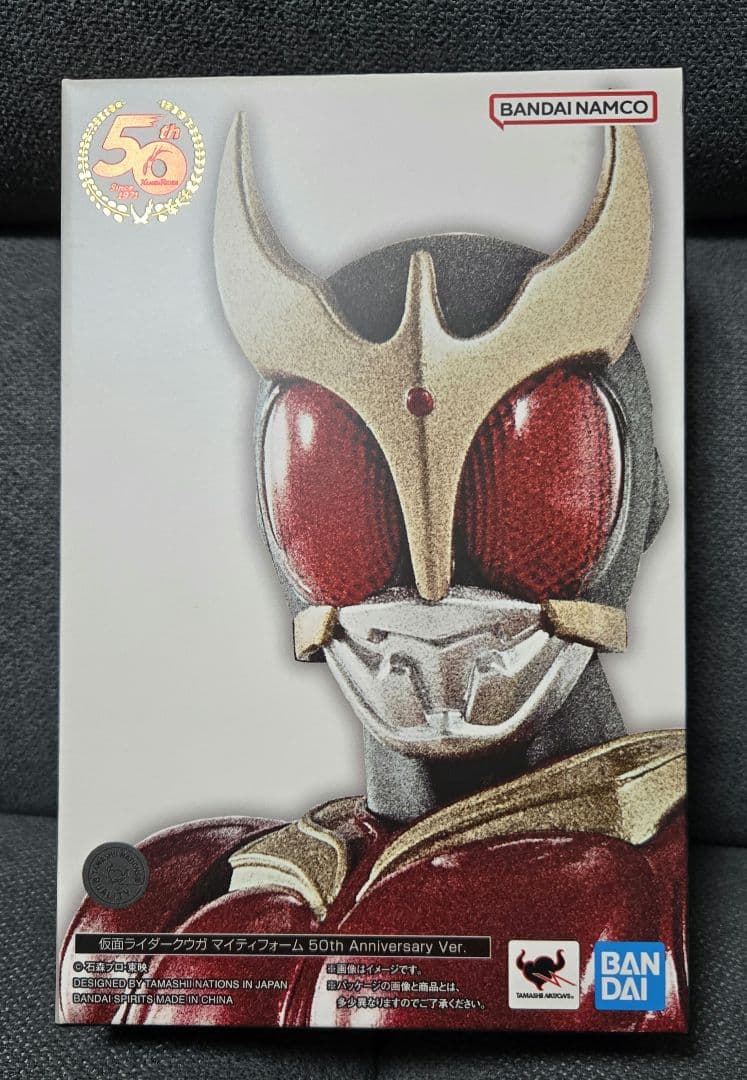 S.H.Figuarts真骨彫製法 仮面ライダークウガ 50th Ver.