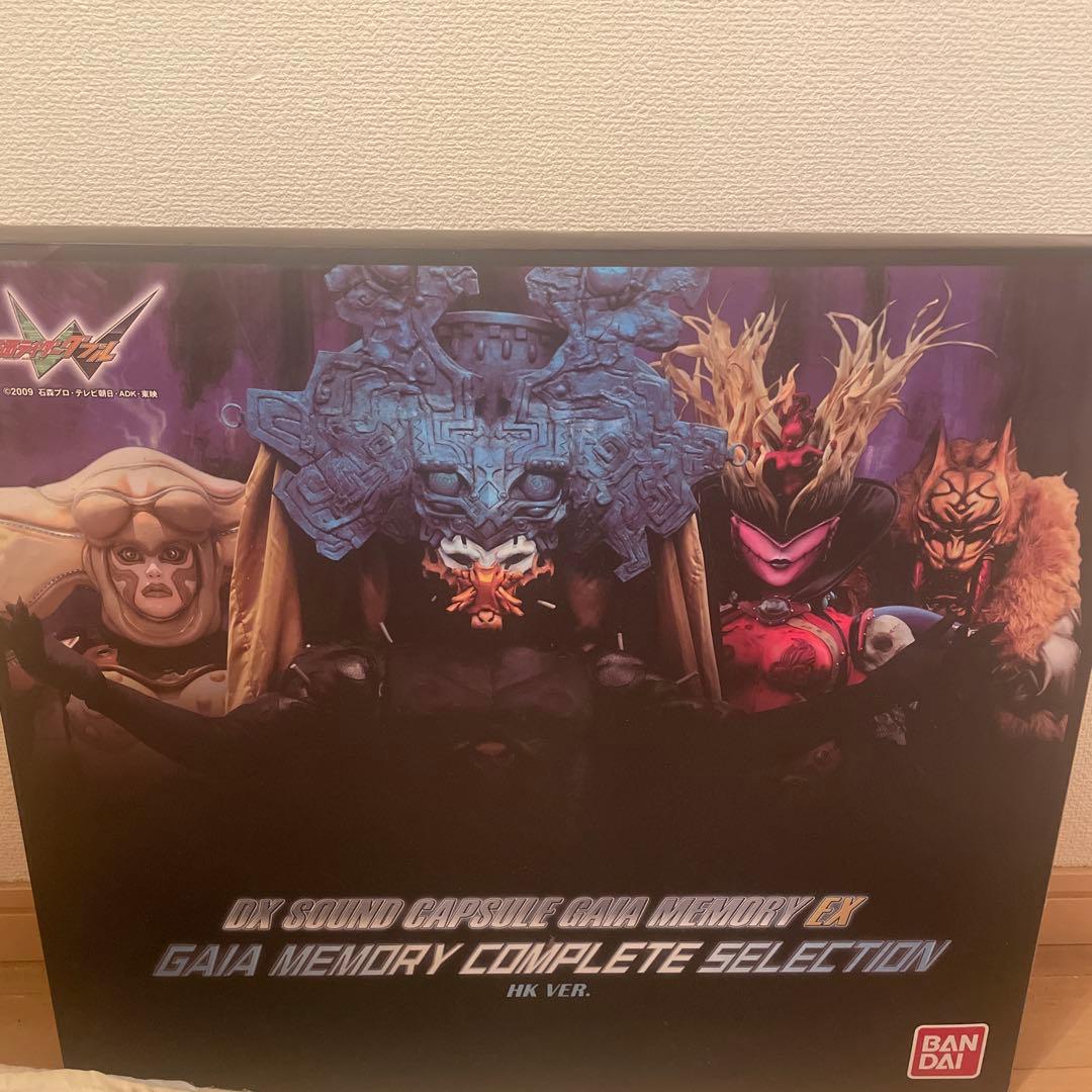 仮面ライダーW　DXサウンドカプセルガイアメモリEX コンプリートセレクション
