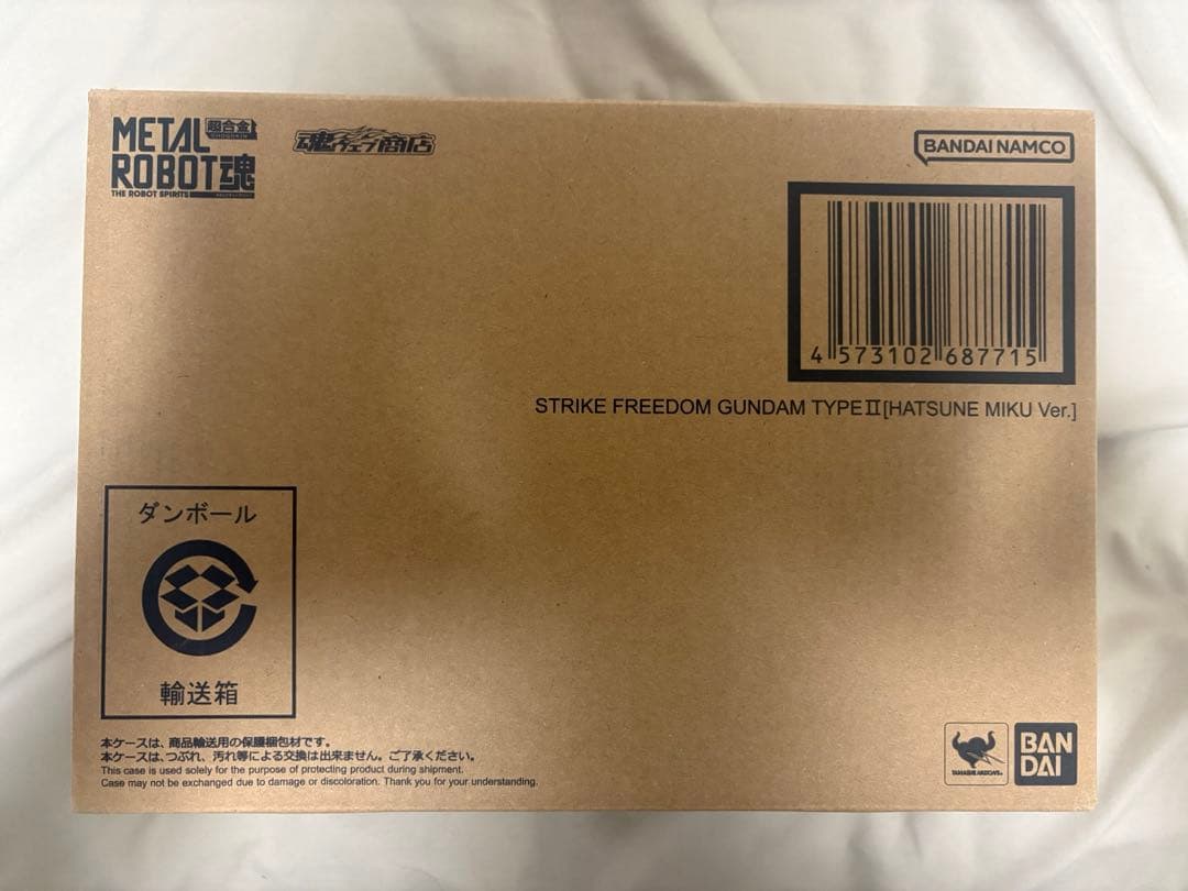  LROBOT魂　ストライクフリーダムガンダム弐式　初音ミクVer