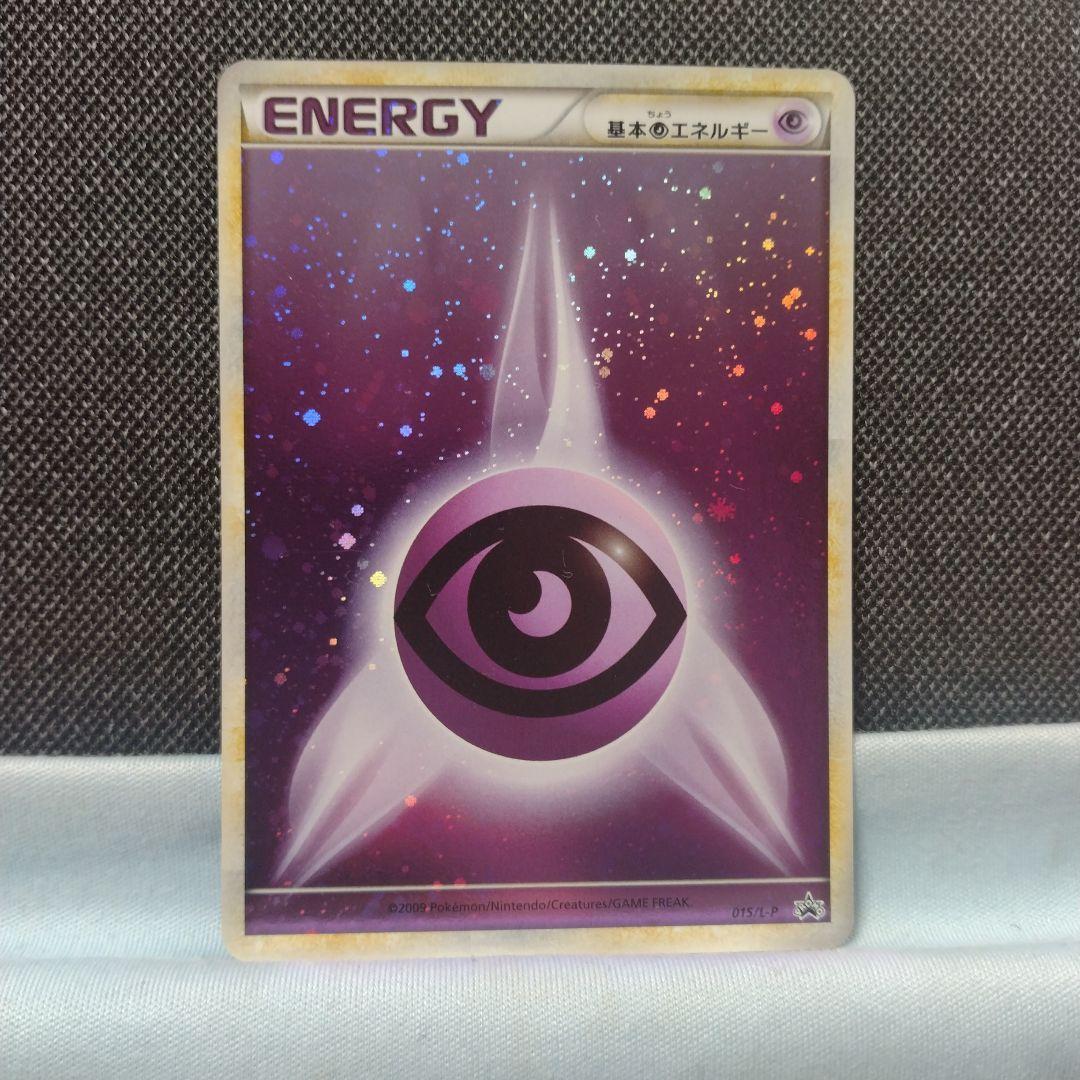 渦巻きあり 基本超エネルギー プロモ ブリザード