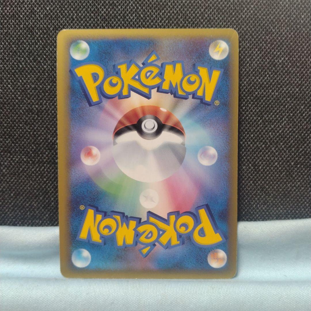 渦巻きあり 基本超エネルギー プロモ ブリザード