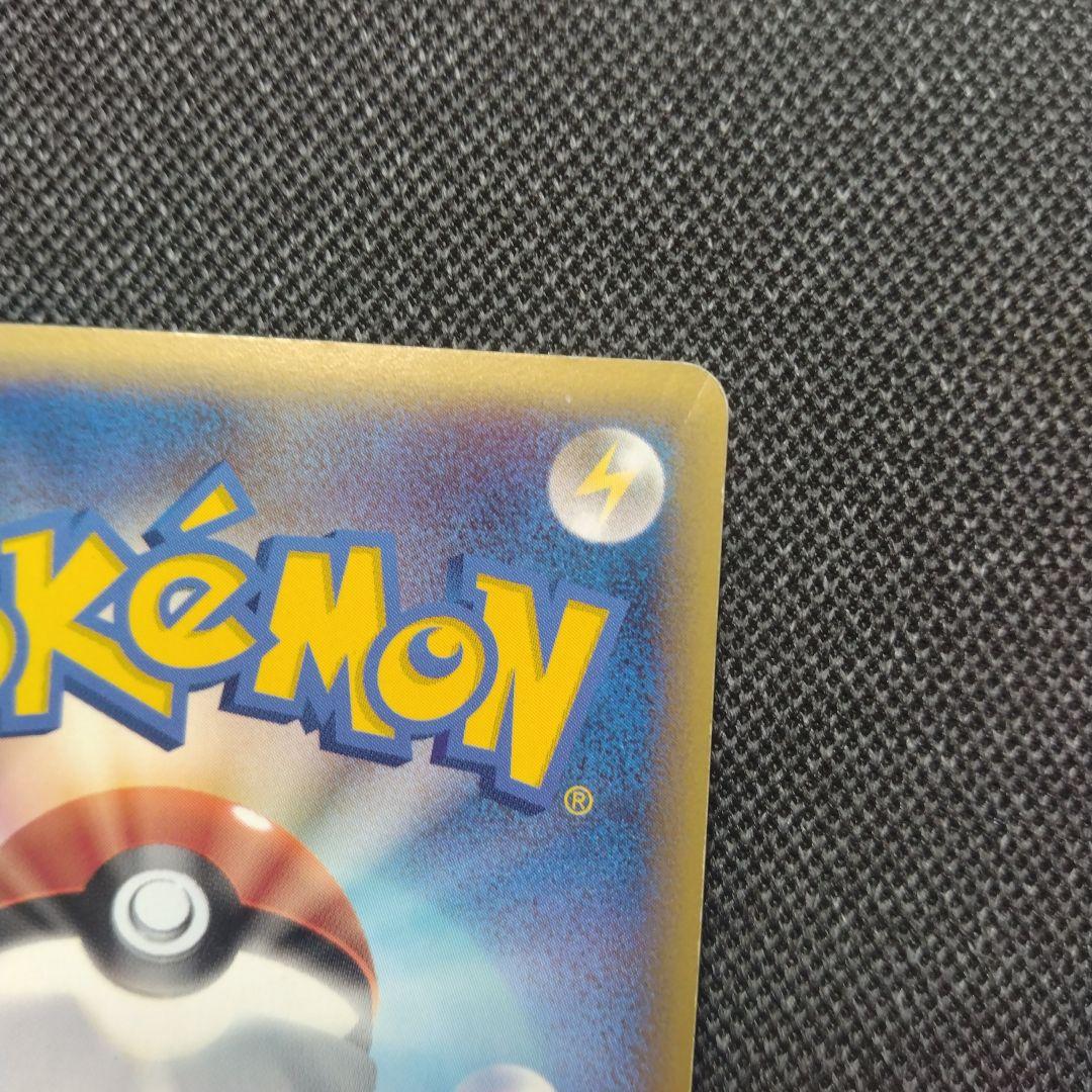 渦巻きあり 基本超エネルギー プロモ ブリザード