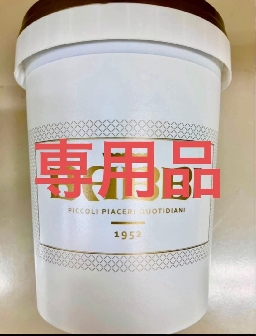 macaron　BABBI ピスタチオペースト 1kg