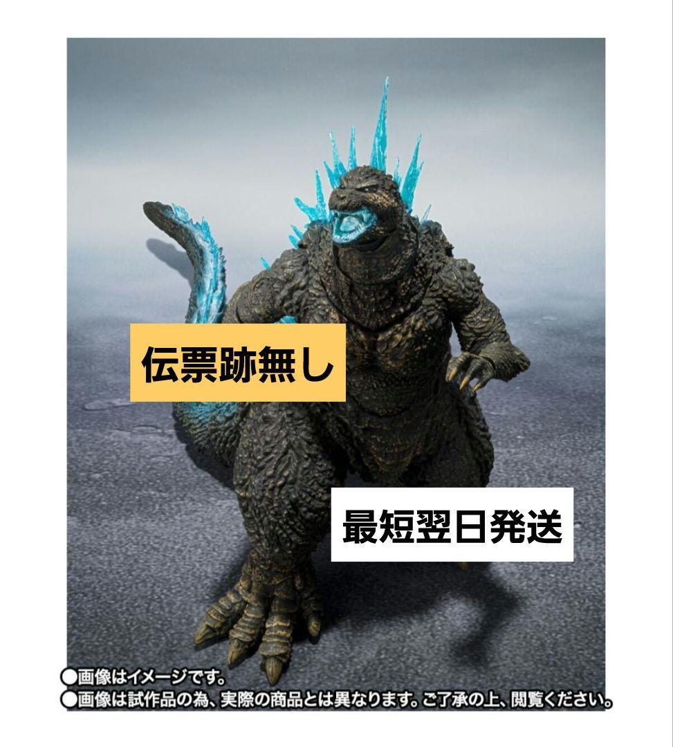 【ラス1】S.H.MonsterArts ゴジラ (2023) 放射熱線Ver.