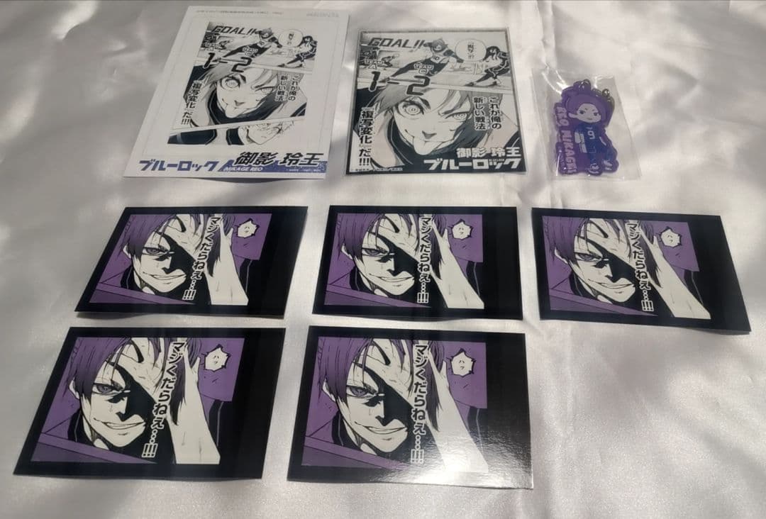 ブルーロック　ブルロ　御影玲王　御影　グッズまとめ売り