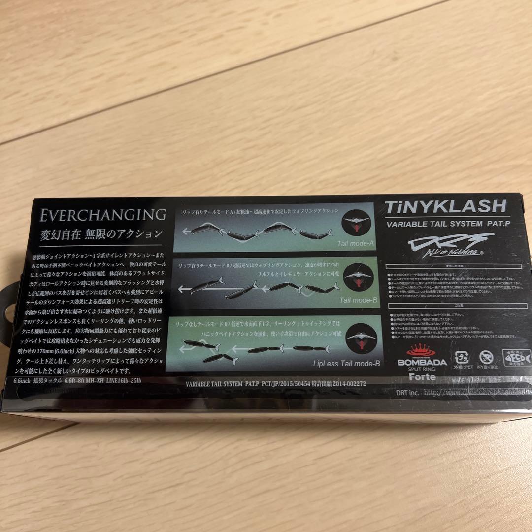 DRT TiNY KLASH Low Electric Black 限定カラー