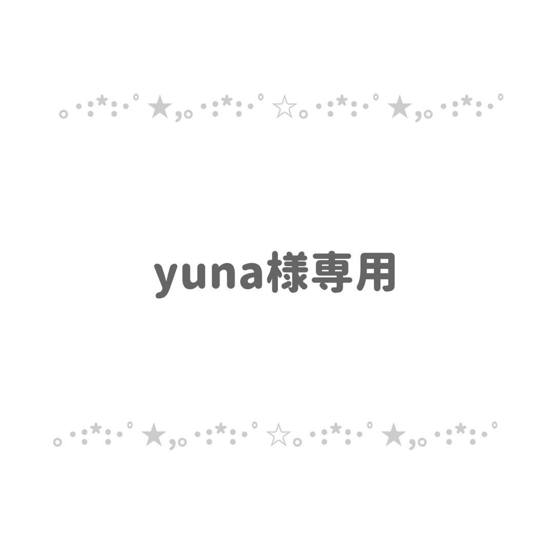 アイドル yuna