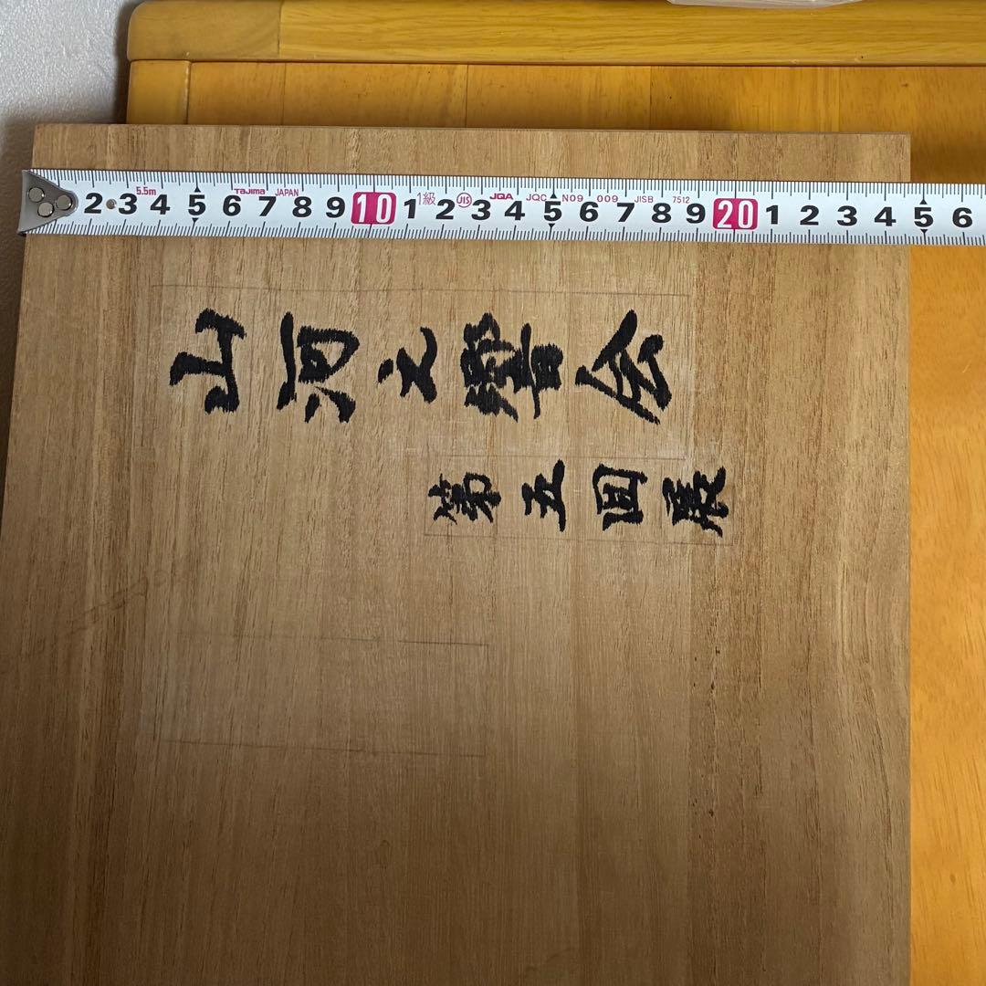 【希少品】山河之響会 第五回展 七福神こけしセット全員 内閣総理大臣賞 受賞作家