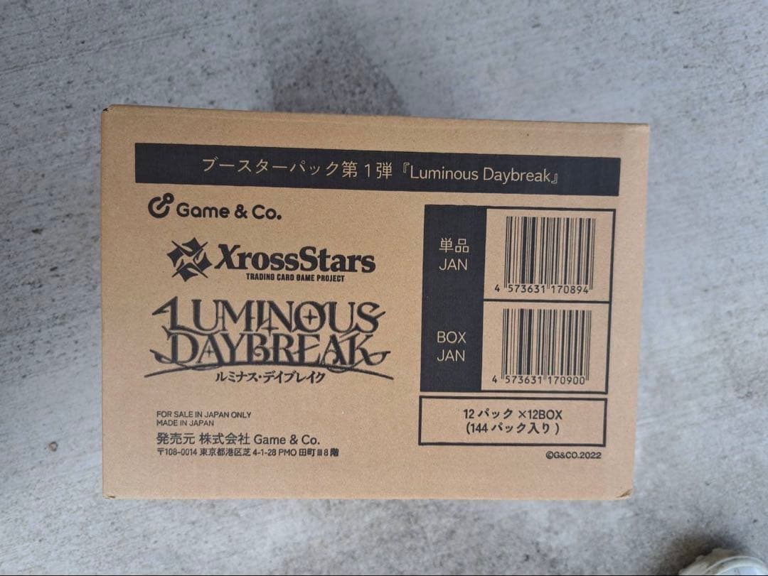 クロススターズ　xrossstars カートン　未開封　12BOX