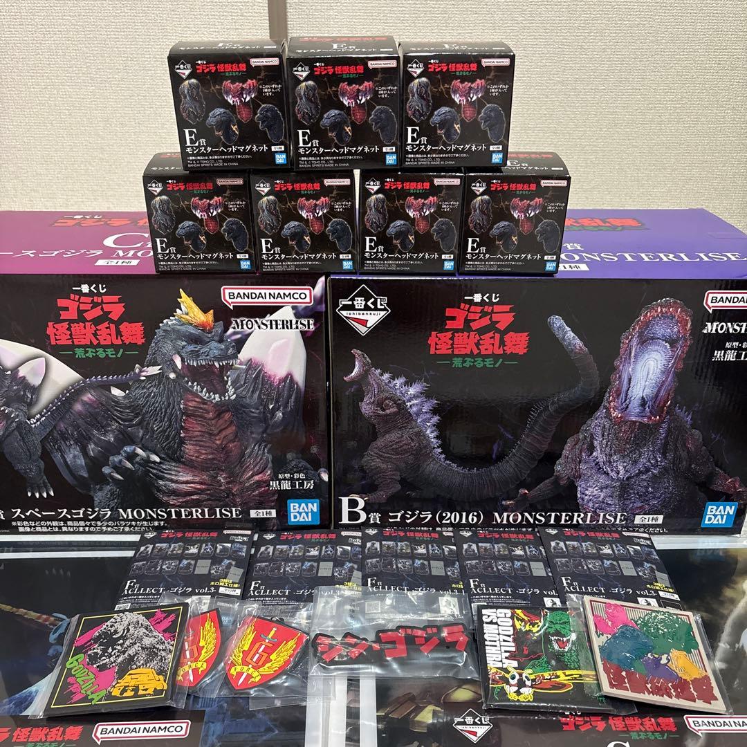 《一番くじゴジラ怪獣乱舞》✨B賞C賞 〜荒ぶるモノ〜下位賞24点