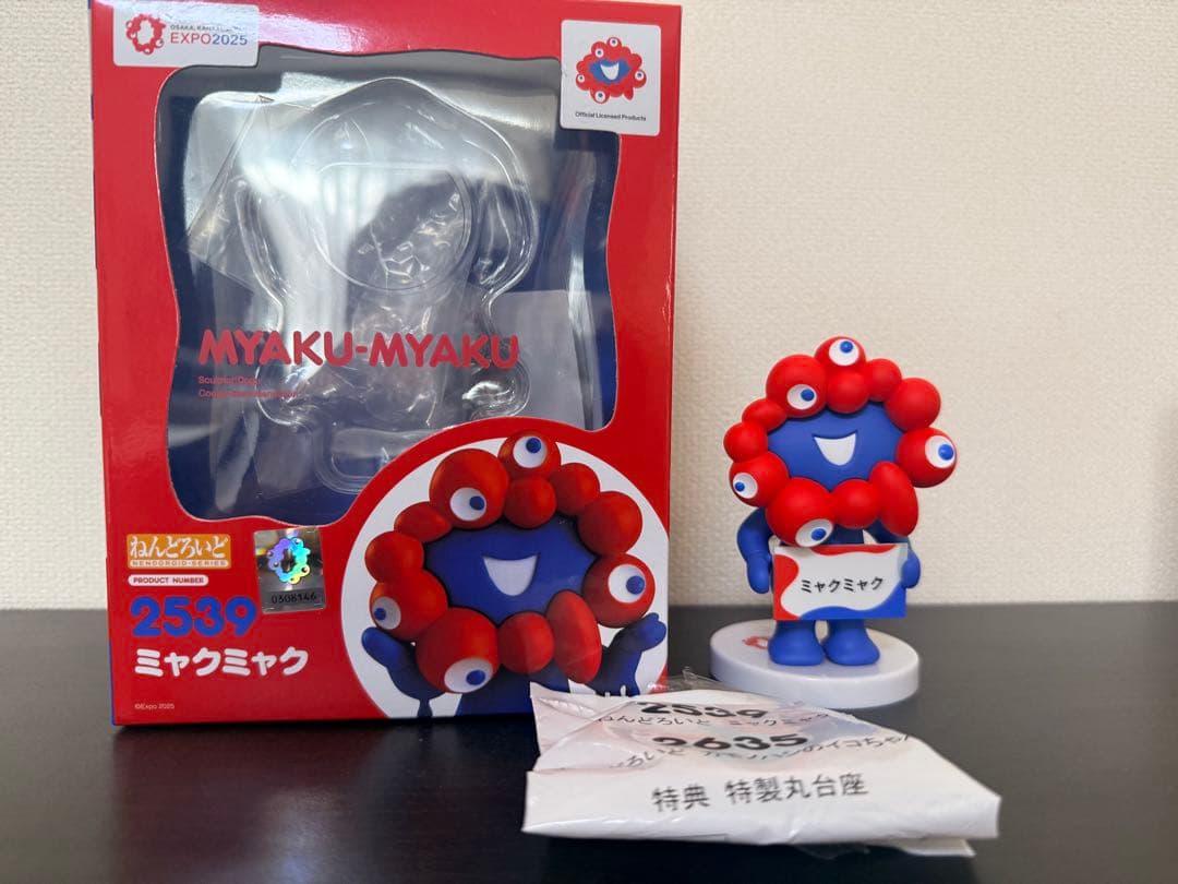 ［会場限定］ミャクミャク ねんどろいど 特製台座付　2539