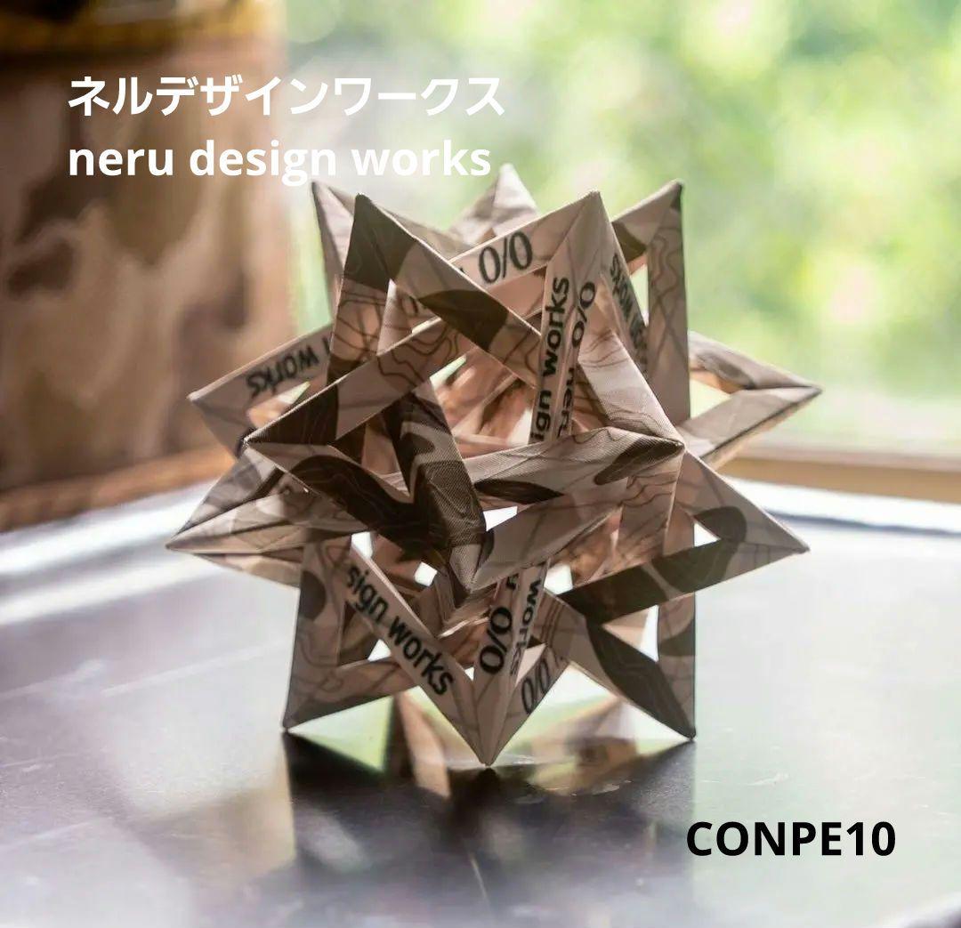 【新品未使用未開封】TOPOcamoサンドCONPE10NDWverネルデザイン