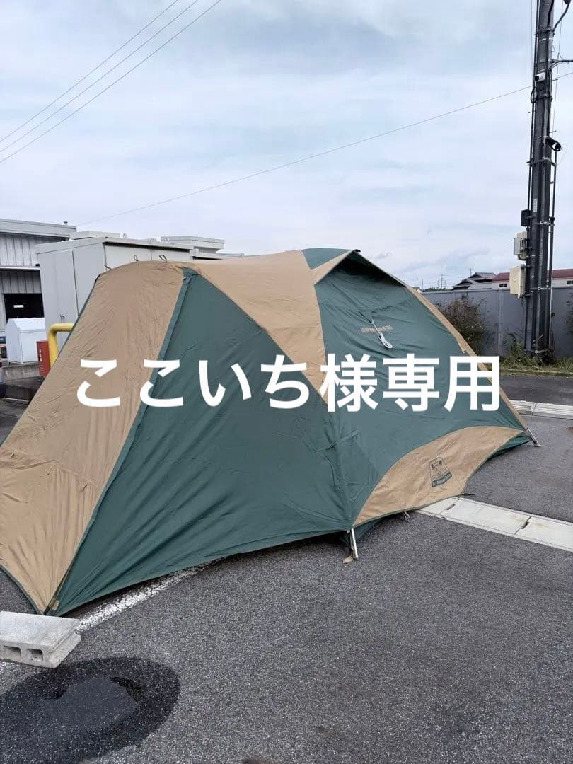 コールマンテント タフワイドドームⅣ/300+グランドシート/300