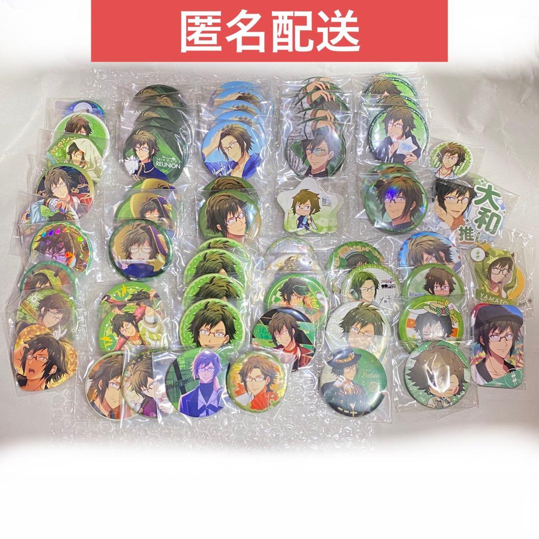 アイナナ　二階堂大和　缶バッジ　周年　まとめ売り