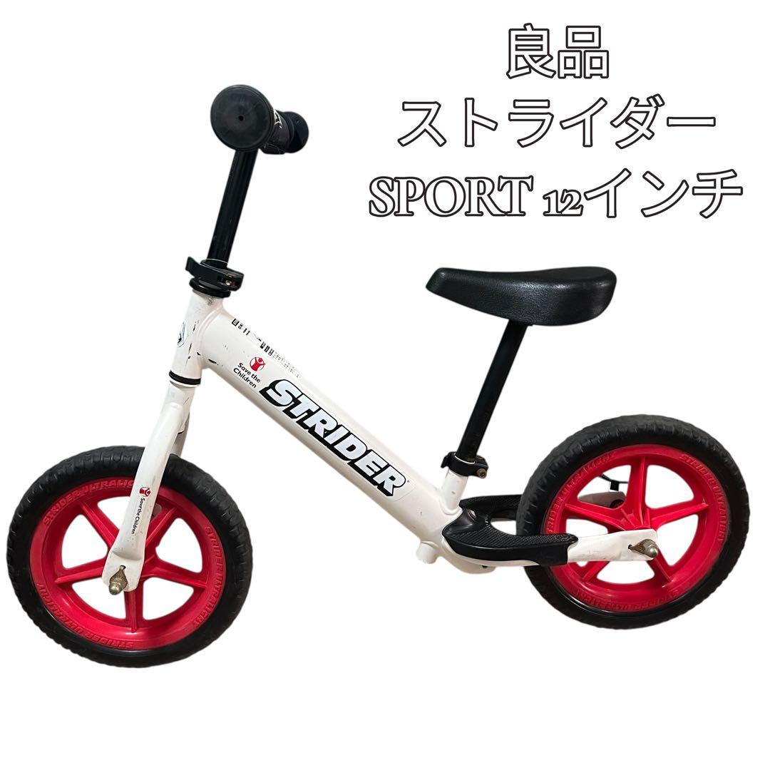 STRIDER スポーツ 12インチ Save the Children モデル
