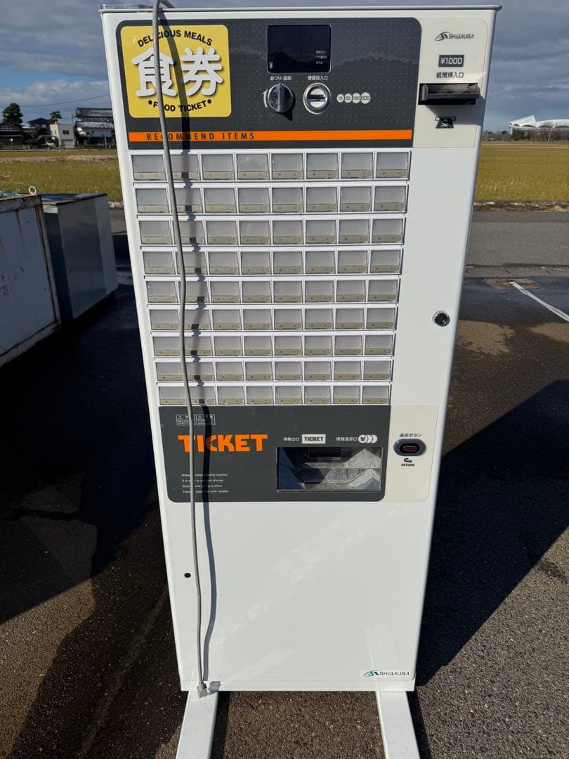 T*Z様 ［鍵無し】食券自動販売機 KB-172NNS