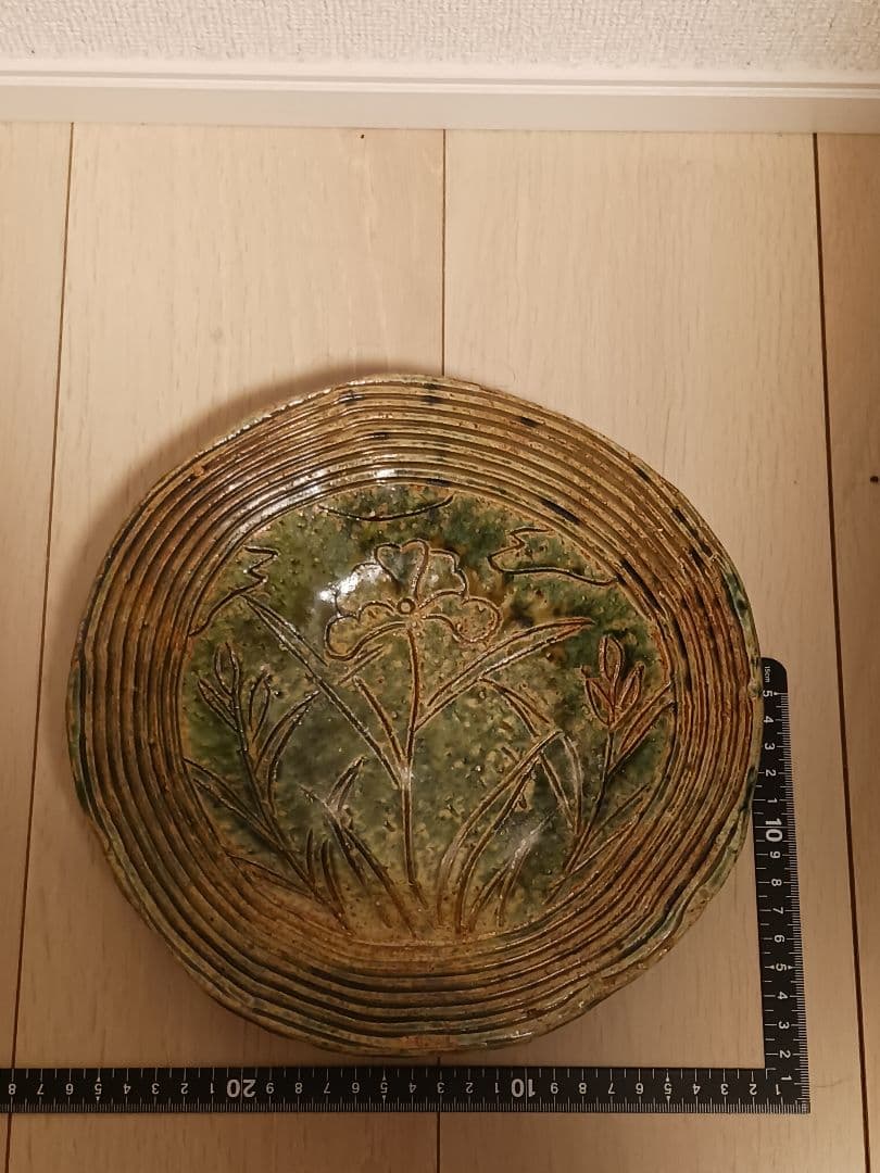 織部焼 花文八寸鉢 三ツ足 陶芸作家 佐藤和次作 老舗料亭