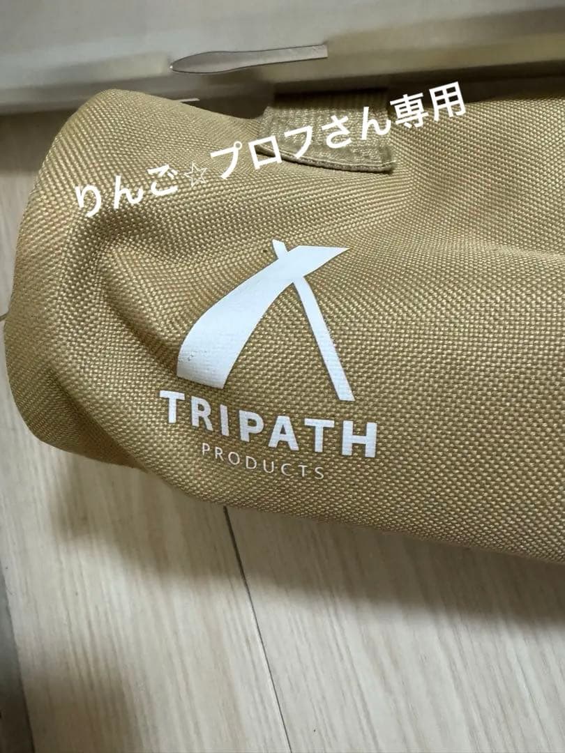 TRIPATH PRODUCTS ランタンスタンド　ツノクランプ　ロング