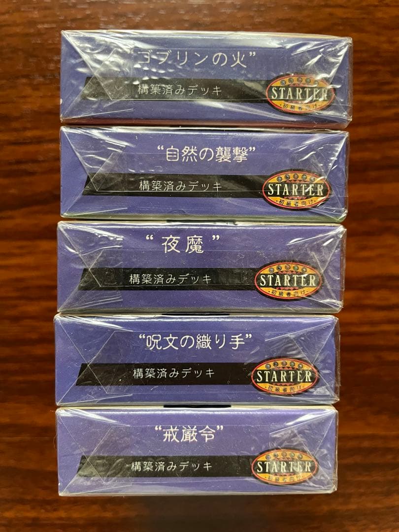 【新品】MTG ポータル セカンドエイジ 5パック 日本語版