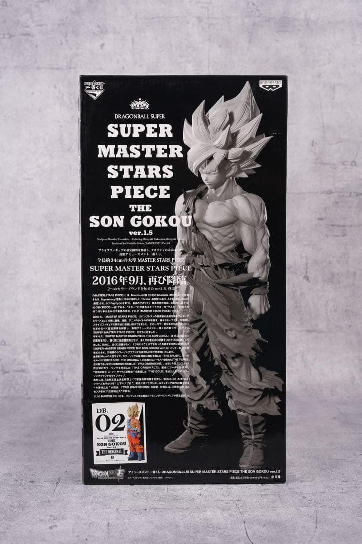 SMSP 孫悟空　02 B賞　フィギュア