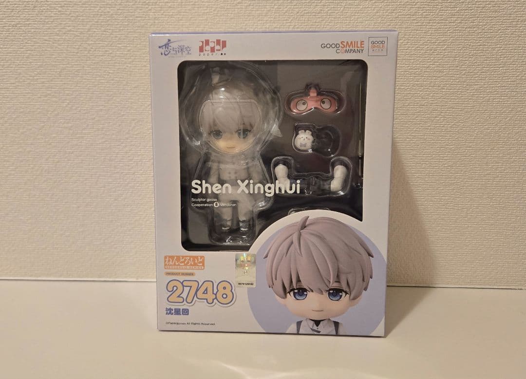 【恋と深空公式】セイヤねんどろいど+購入者限定特典