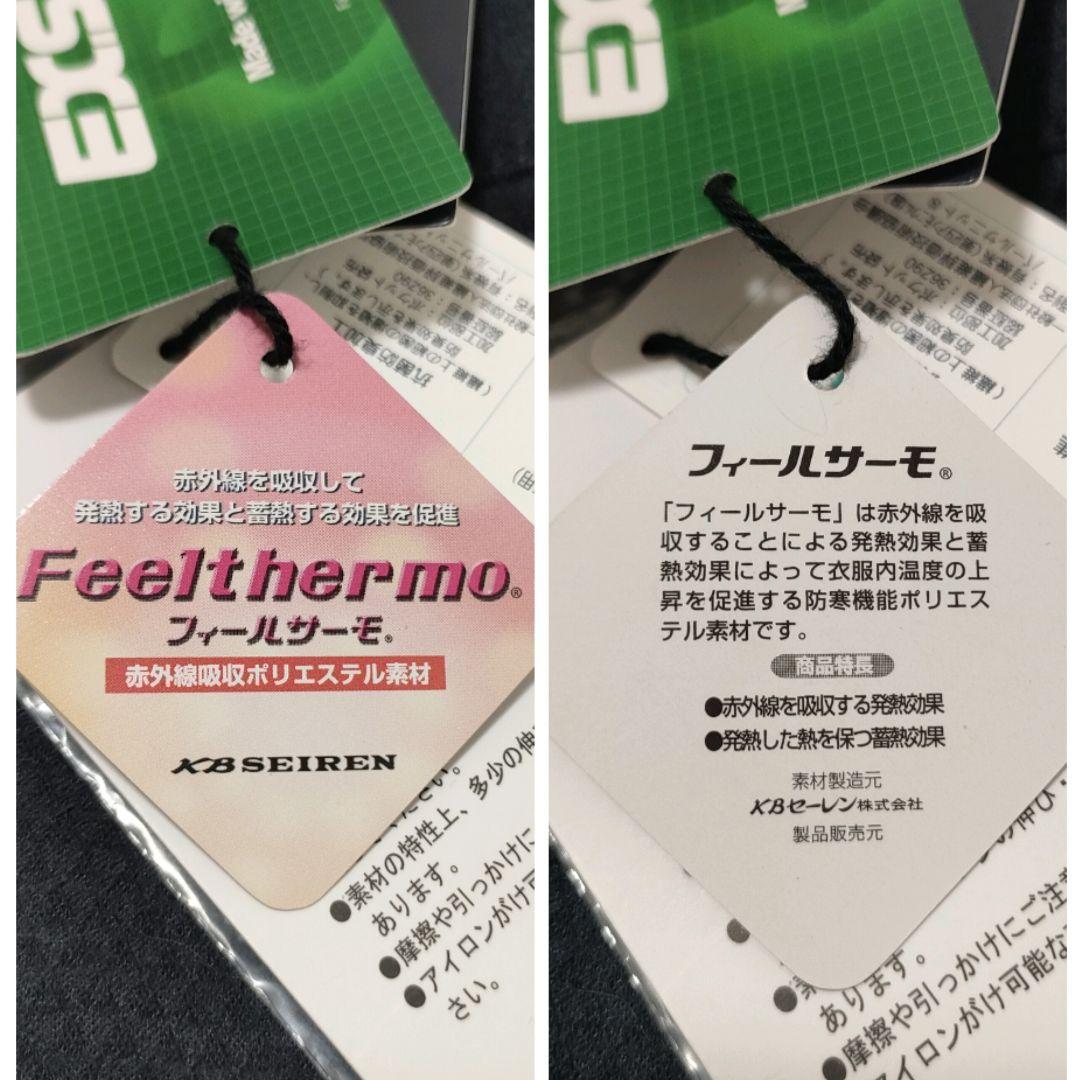 【新品タグ付】パーリーゲイツ　スカート　ストレッチ　フィールサーモ　ネイビー　2