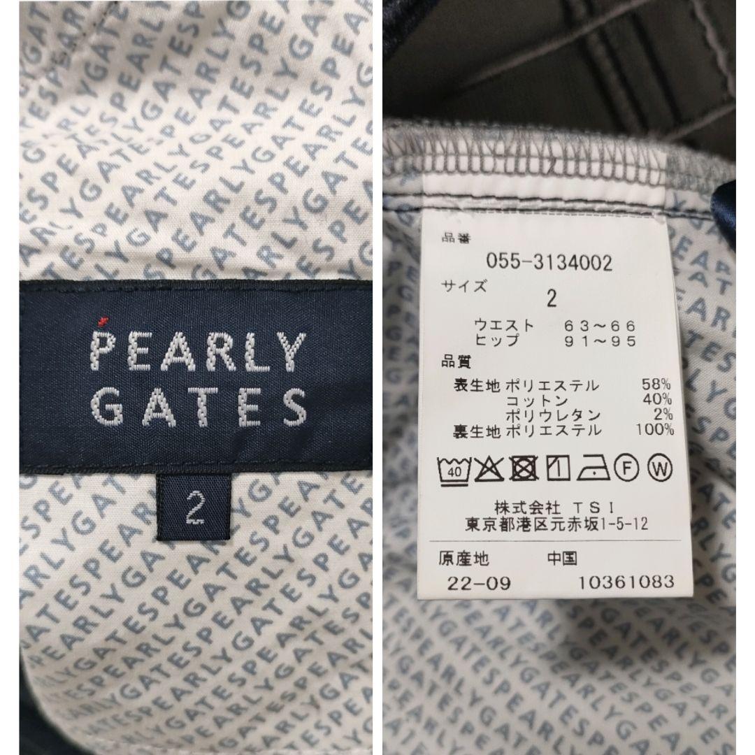 【新品タグ付】パーリーゲイツ　スカート　ストレッチ　フィールサーモ　ネイビー　2