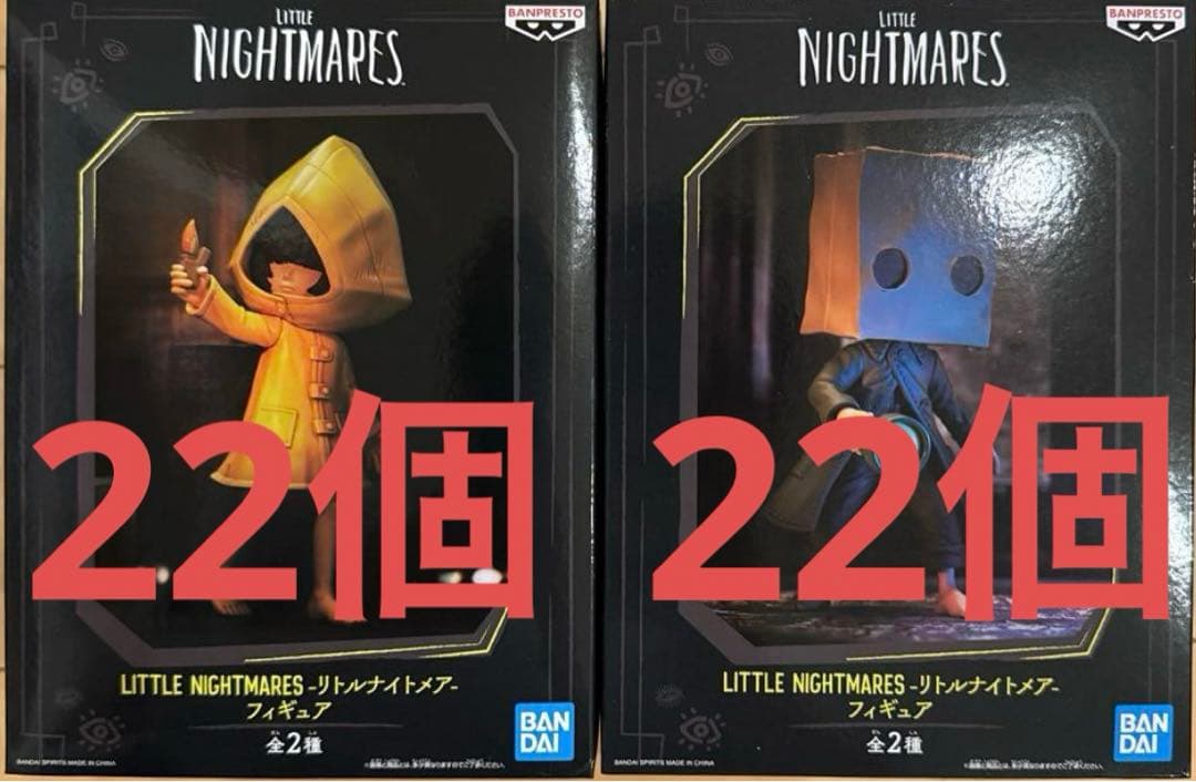 LITTLE NIGHTMARES -リトルナイトメア-フィギュア 44個