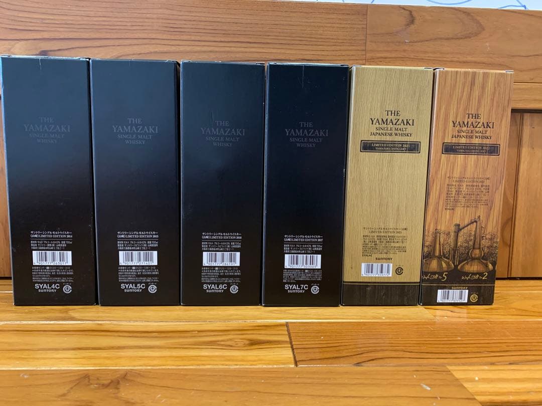 山崎リミテッドエディション　2014~2017 2021 2022