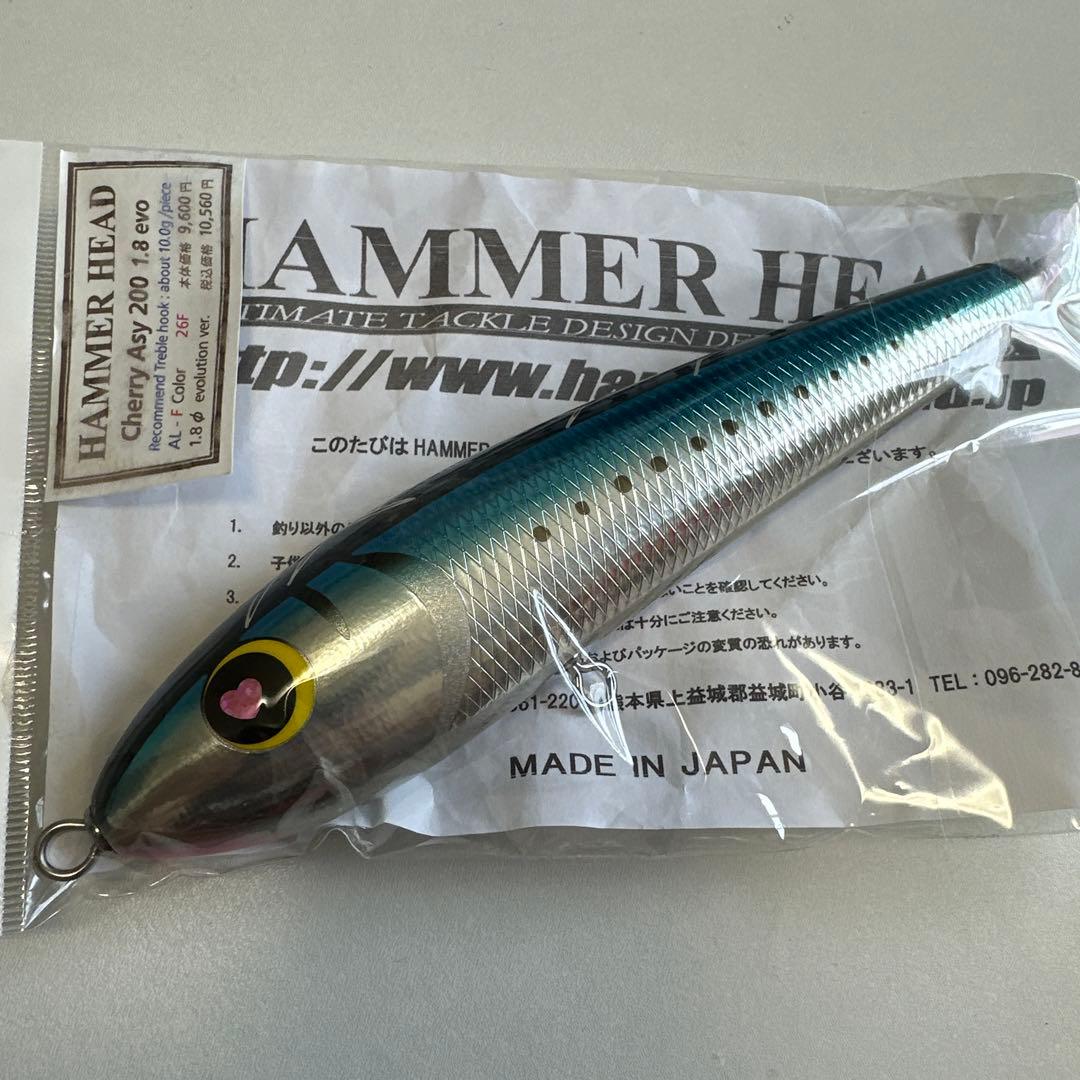 ルアー・フライ HAMMER HEAD Chery Asy 200