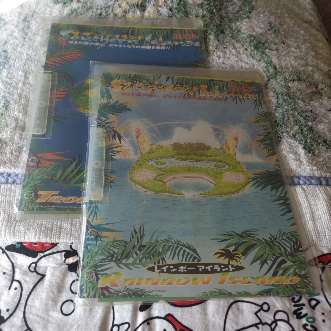 【未開封品】ポケモンカードゲーム　サザンアイランド映画公開記念パック限定セット